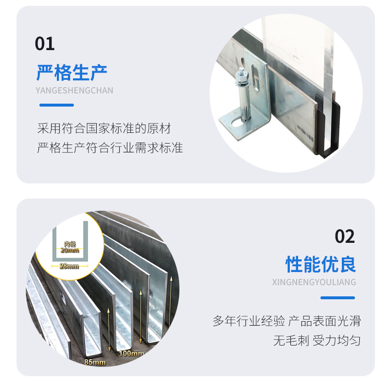 会同幕墙钢板折弯件